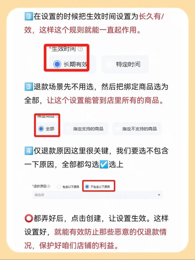 新商品上架却搜索不到？是运营疏漏还是搜索设置有误？