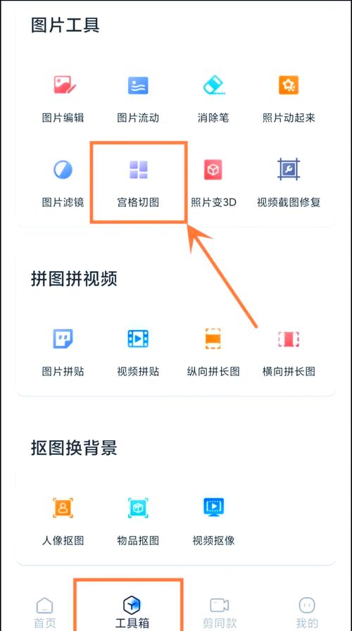 如何用JavaScript canvas技术实现九宫格切片功能？