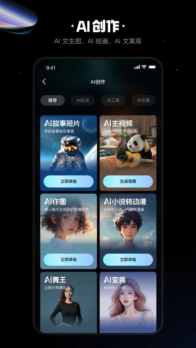 智影AI，创作无忧速成神器，有没有什么快速学会的秘诀？