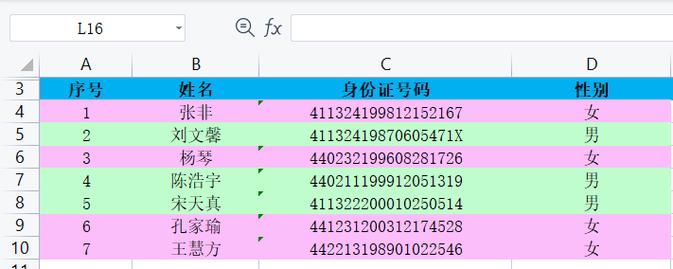 如何使用PHP技术有效屏蔽身份证号中的前六位？