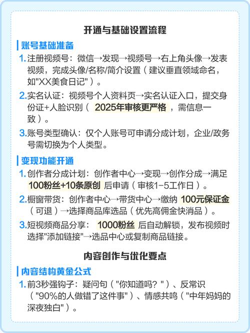 如何轻松成为玩转微淘的达人，实现赚钱梦想？