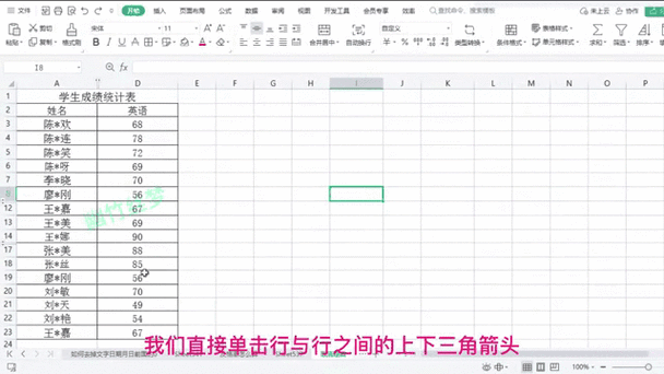 如何实现JavaScript动态创建并具备删除行功能的表格？