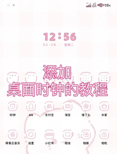 如何用JavaScript编写一个简易的桌面时钟？
