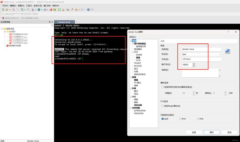 如何详细图文展示VWmare安装CentOS7并连接Xshell的步骤？