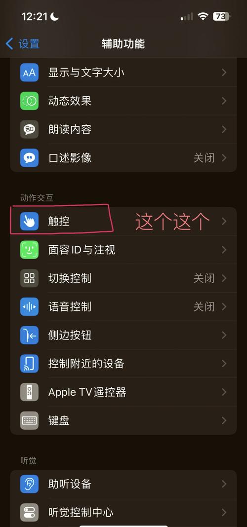 安卓下使用absolute bottom定位，移动端web页面小键盘弹出时如何避免被顶起？