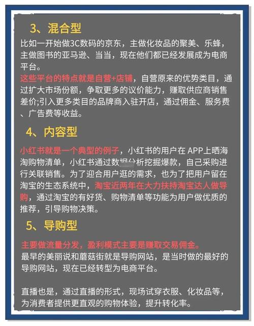 电商SEO如何操作能实现销量翻倍增长？