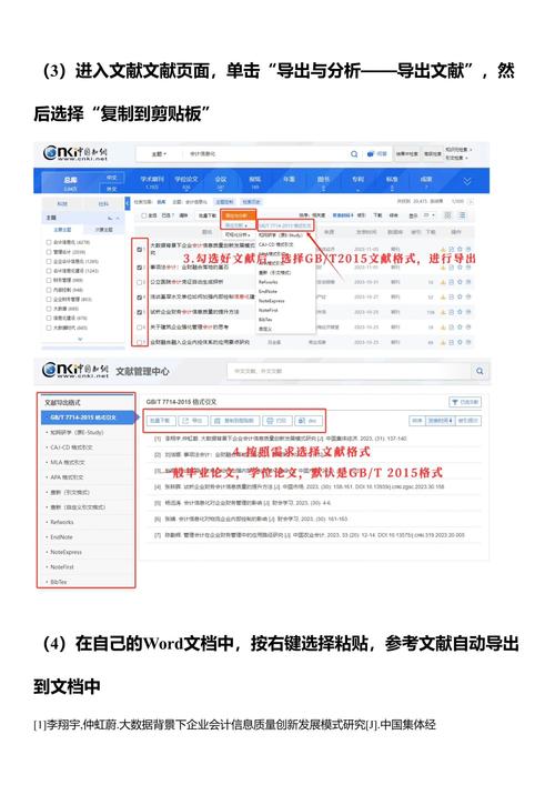 如何一键导出收藏，方便快捷地找回我宝贵的资料呢？