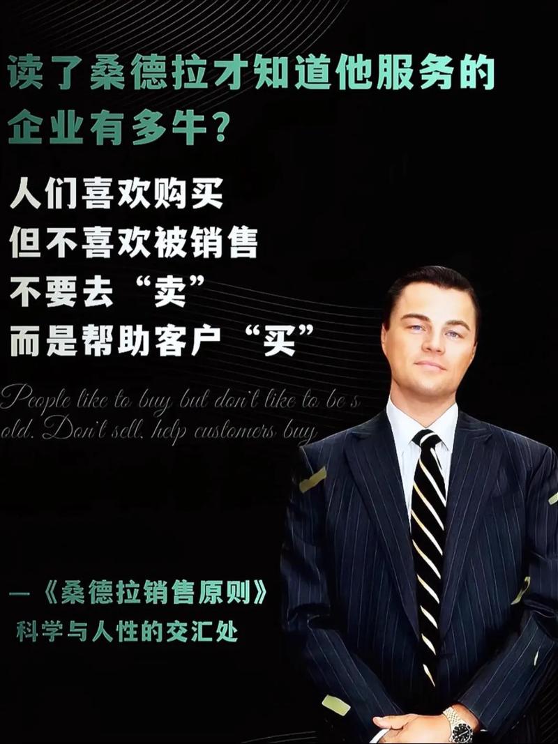 半数老板曾是销售精英，他们是如何从销售精英蜕变为行业老板的呢？