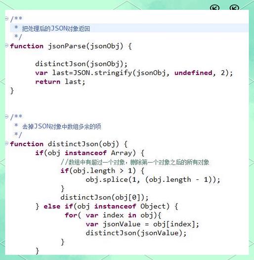 如何通过JS实现一个简单的JSON数据解析示例？