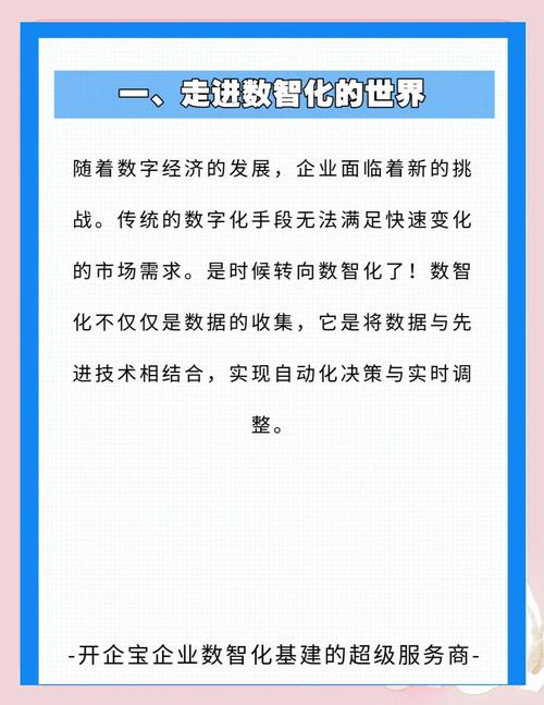 商丘SEO新引擎，如何助力企业实现数字飞跃？