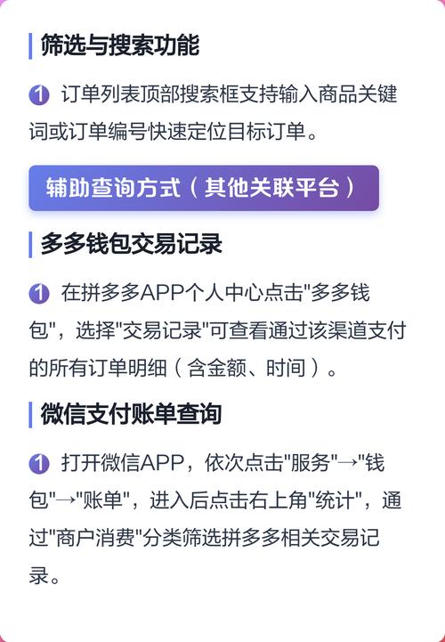 如何通过ThinkPHP框架高效查询本月份的订单数据？