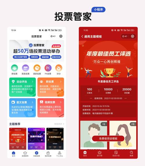 如何高效构建PHP在线投票系统？