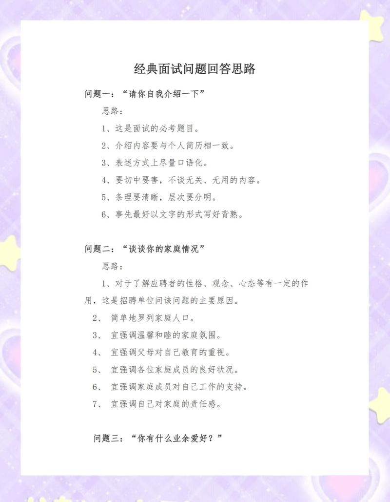 有哪些长尾词可以用于提问18个常见angular面试题及其答案分析？