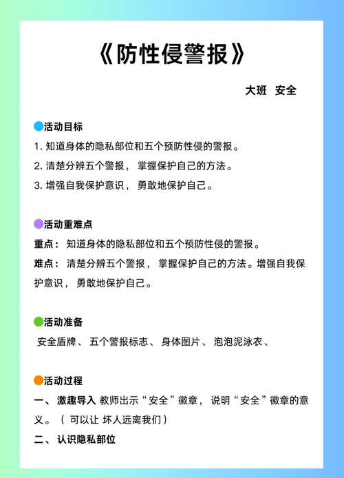 如何确保内容安全，防止被非法采集而无忧？