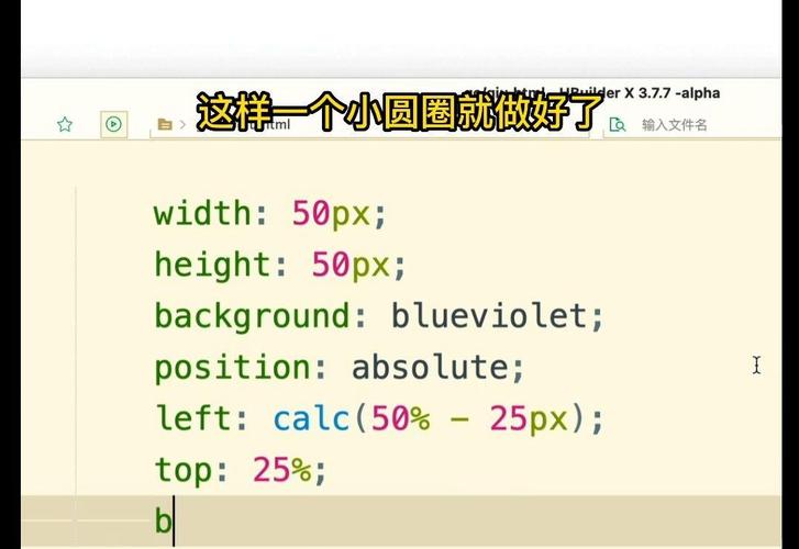 如何用原生JavaScript编写弹跳小球动画效果？