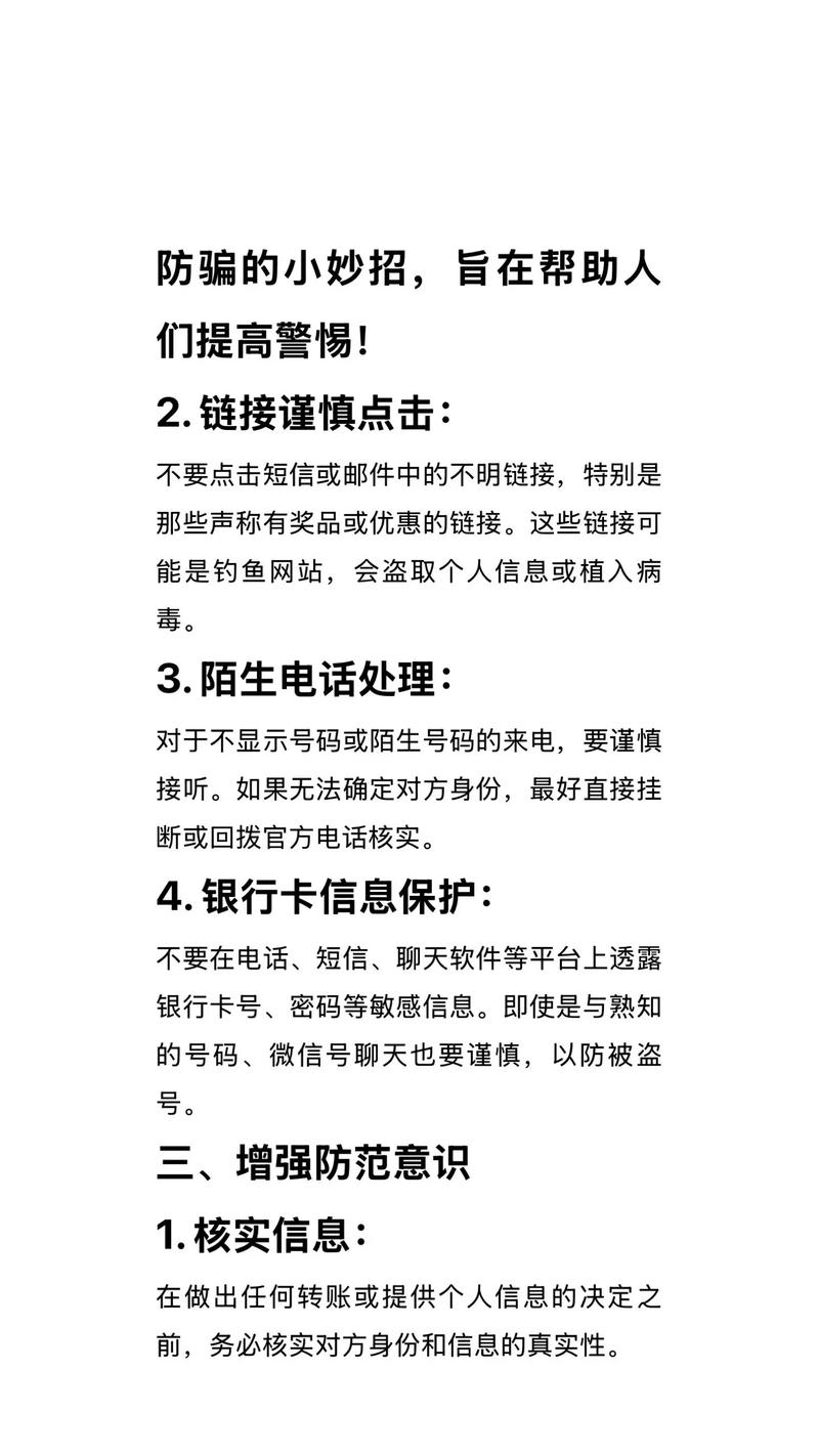 推广CPA项目时如何避免陷入骗局陷阱呢？