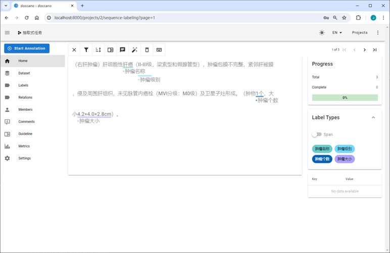 Entity Framework中，UserAccount实体类型缺少指定主键的配置吗？