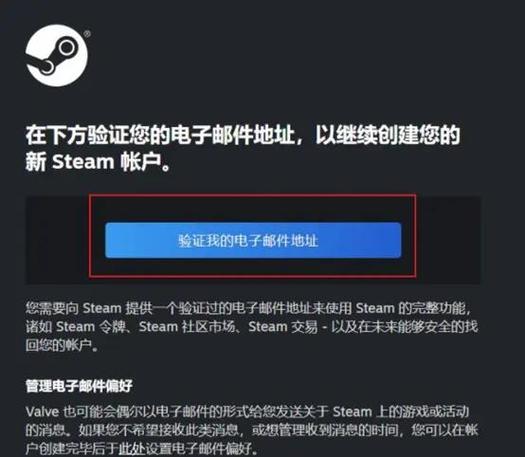 如何使用Thinkphp5.1模块进行邮箱验证功能的开发？