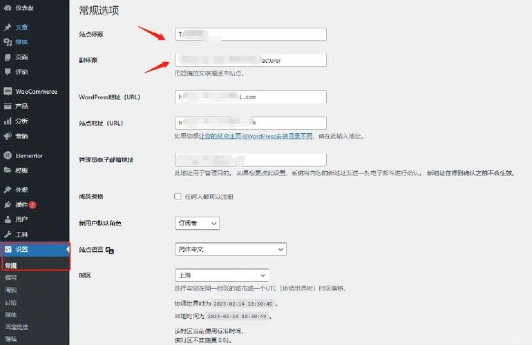 如何更改phpcms中的特定关键词？