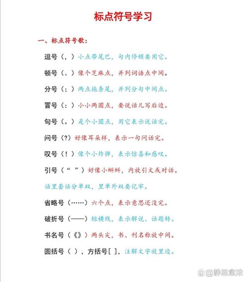 为什么逗号和感叹号在句子中如此重要？