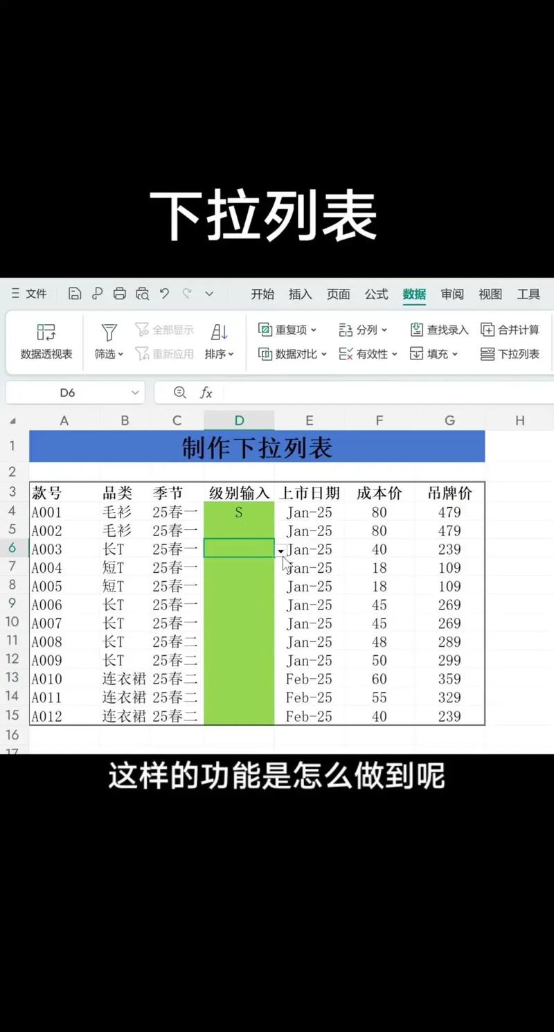 如何实现Vue文档中的下拉刷新函数？