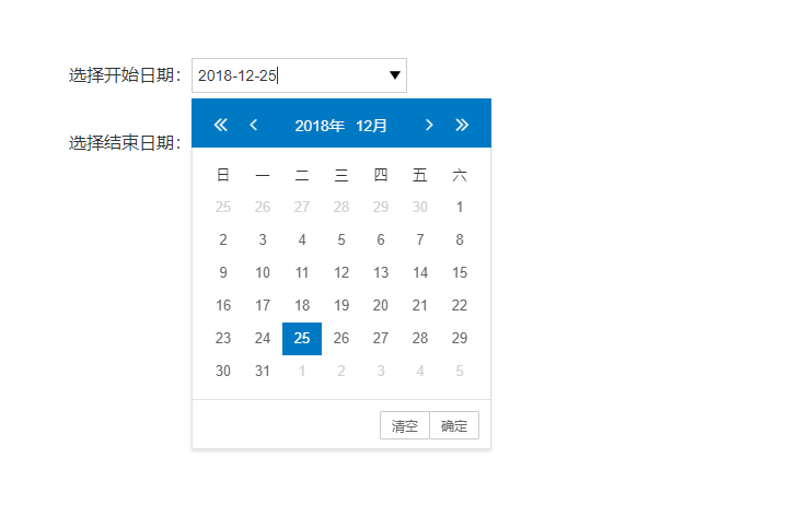layDate日期范围限制：能否仅设定起始日或结束日？