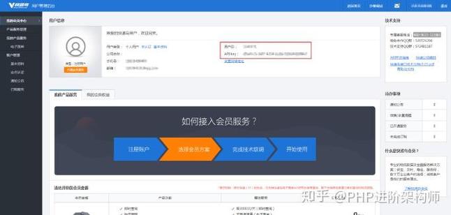 PHP快递API接口提供无限免费使用权限吗？