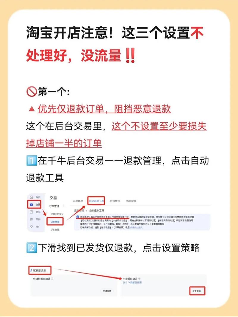 新商品上架却搜索不到？是运营疏漏还是搜索设置有误？