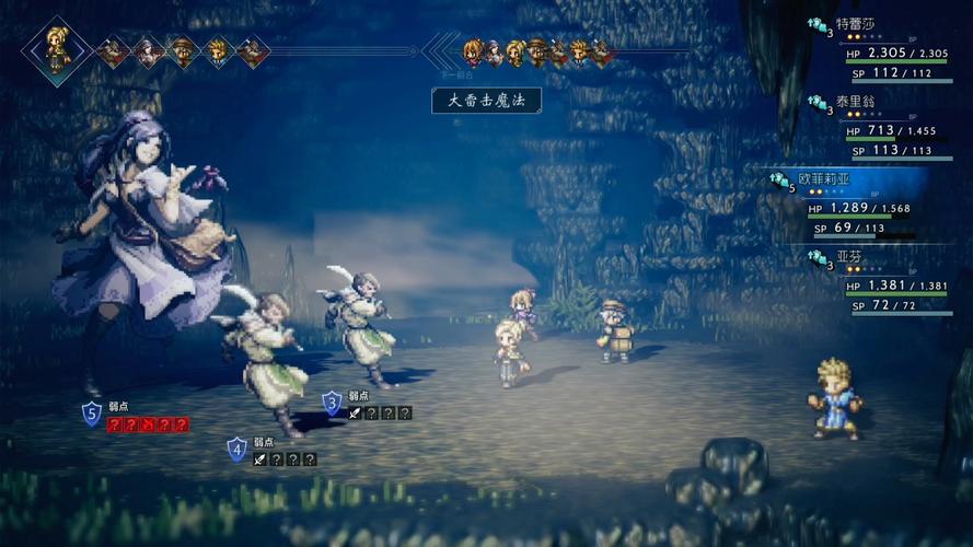《八方旅人2》中如何运用药师恶魔大斧流技巧？