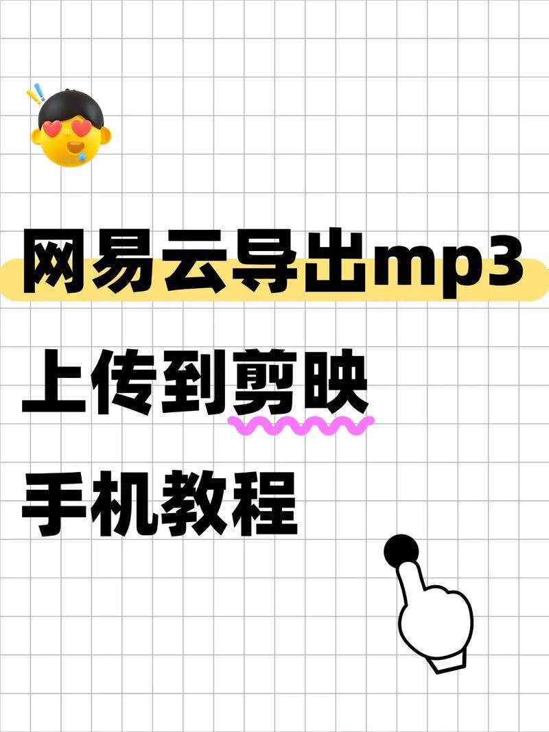 如何详细步骤实现JS音频剪辑、复制、播放及上传功能？