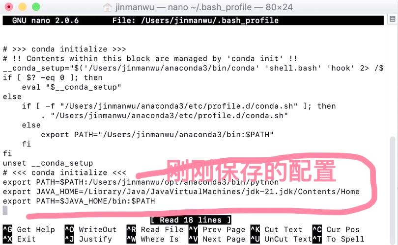 Mac VS Code如何配置Flutter开发环境？