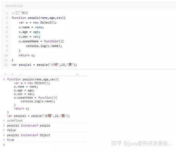 JavaScript如何运用工厂模式实现对象创建？