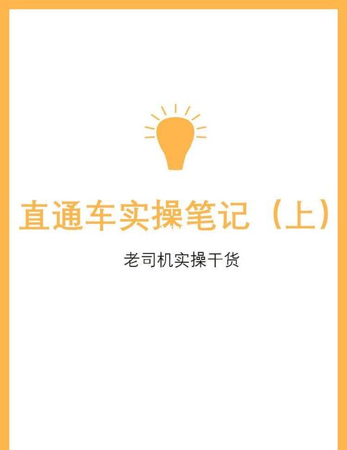 直通车点击率如何实现狂飙式增长，达到新的高峰水平？