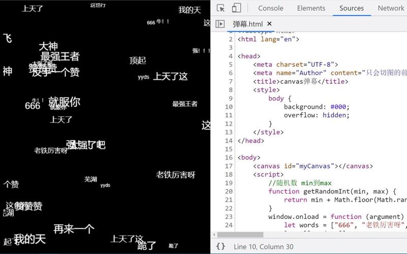如何用JavaScript Canvas实现静态滚动弹幕效果？