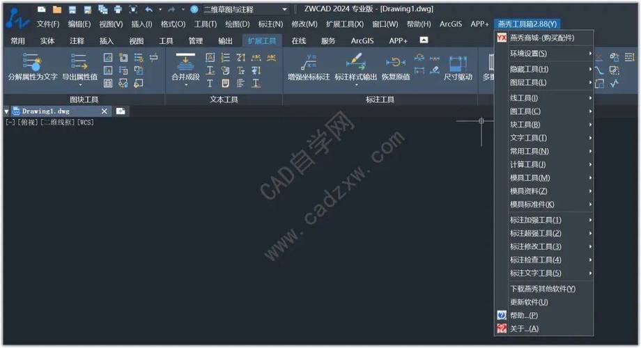 中望CAD2017专业版SP版下载地址在哪里？