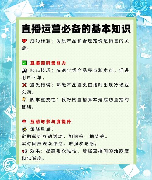 淘宝直播如何帮助天猫店铺实现销量的大幅提升？