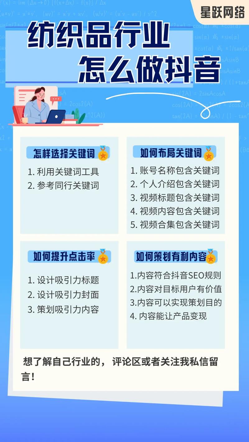 德州SEO线上优化有哪些秘籍可以分享？