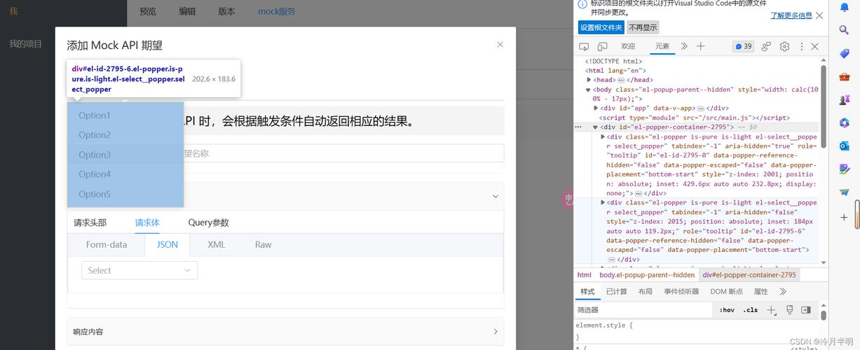 如何解决使用jQuery时select元素无法编辑的问题？