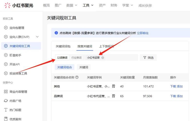 如何运用百度霸屏秘籍，快速实现关键词上首页的绝招？
