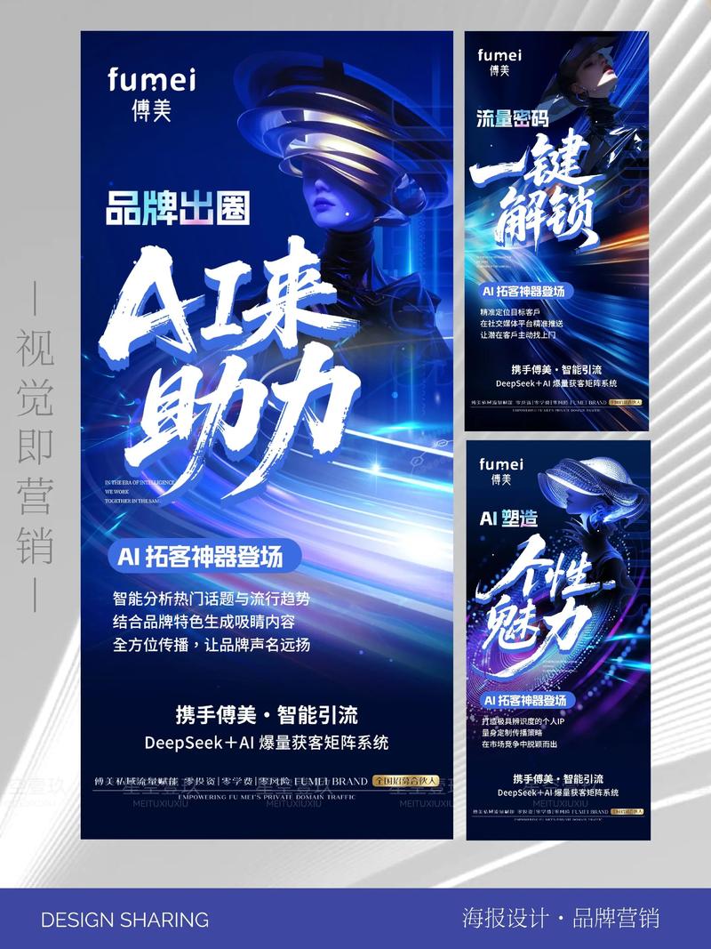 如何利用视觉营销新利器——海报插件，提升品牌影响力？