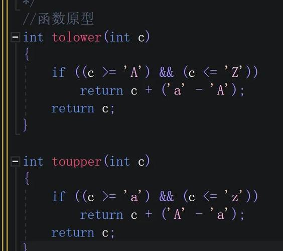 C语言中如何进行段位操作转换？