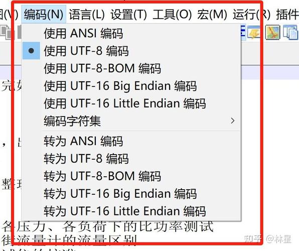 PHP如何将UTF-8编码转换为GBK编码？