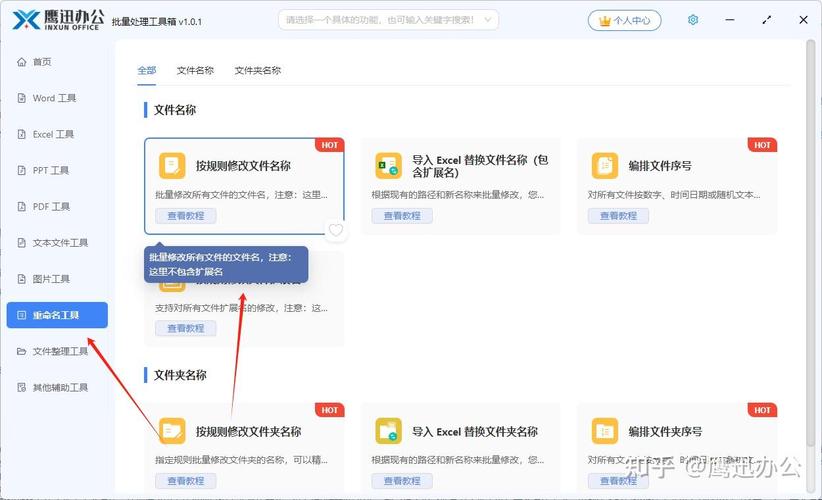 如何批量更改GitLab用户名及密码？