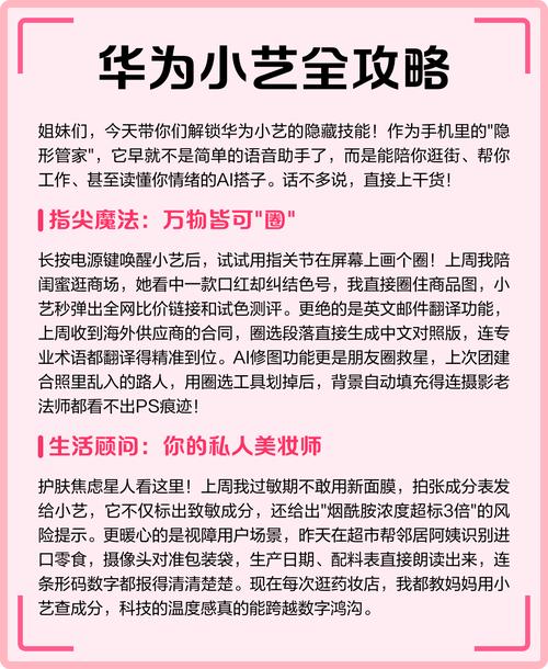 如何打造一个智能搜集、效率生活助手？