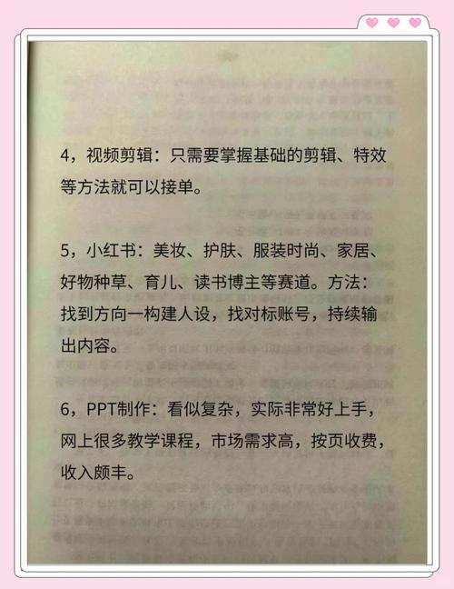 清理僵尸粉，一单510元，这样的轻松副业真的存在吗？
