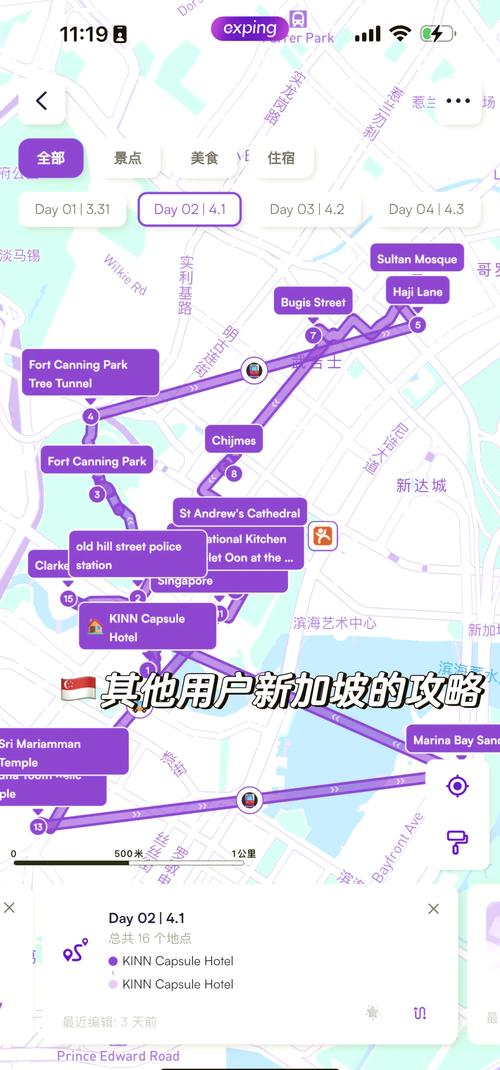 微信小程序如何实现高德地图多路线规划功能示例解析？