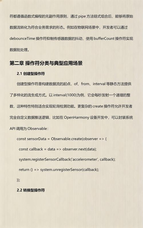 RxJS中如何详细解析Observable与Observer的示例应用？