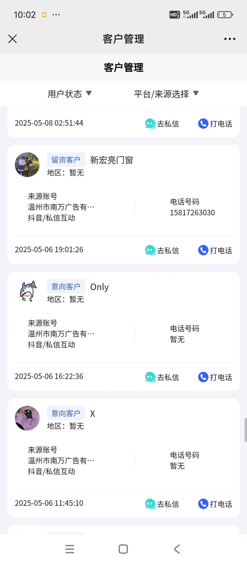 如何通过提升店铺搜索排名，有效抢占消费者眼球？
