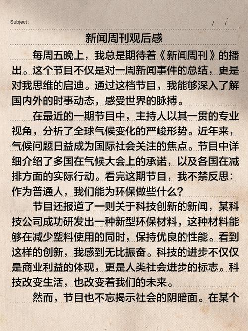 前端周刊第二十七期有哪些精彩内容？