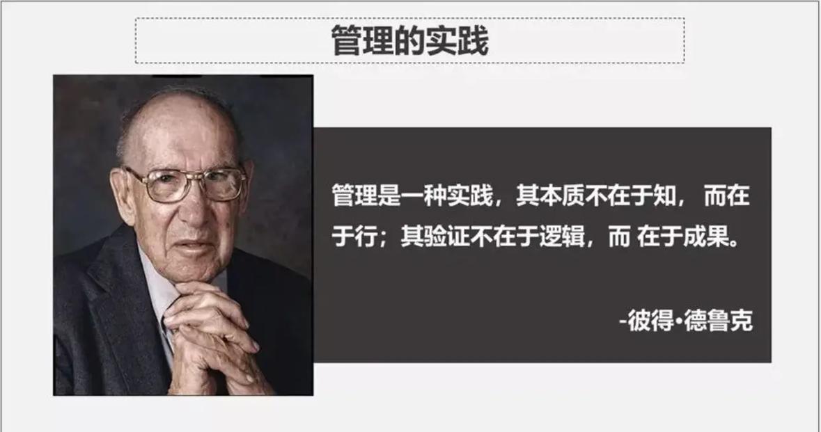 洛伯定理所说的管理精髓，难道不是在于精益求精而非数量堆砌吗？